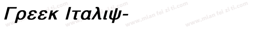 Greek Italic字体转换
